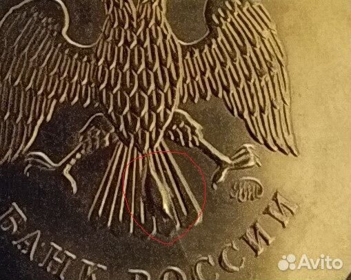 Продам коллекцию монетных браков монет России