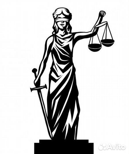 Юрист, юридические услуги