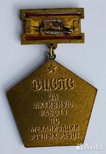 Знак вцспс механизация ручных работ лмд