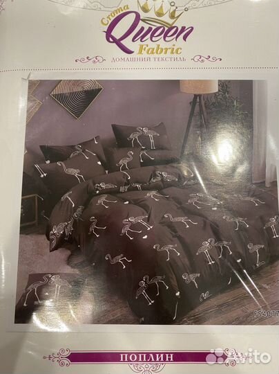 Постельное белье 2 спальное