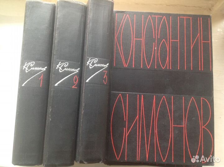 Симонов Константин в 6 томах