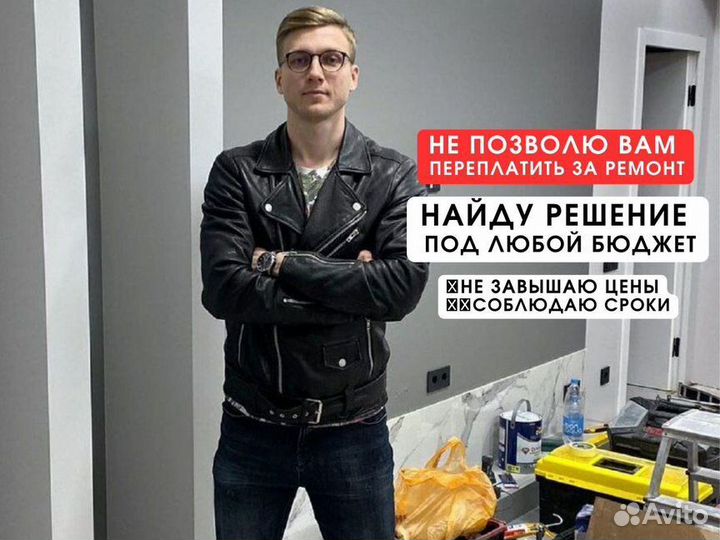 Капитальный ремонт домов и квартир