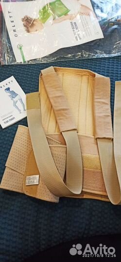 Корректор осанки orlett