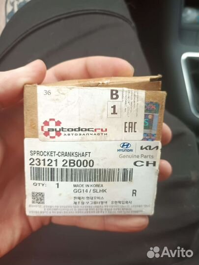 Звездочка коленвала g4fc