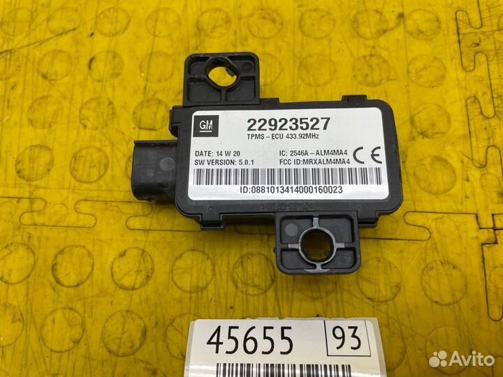 Б/У Блок управления В хорошем состоянии