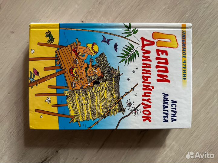 Разные книги детские. Листайте фото