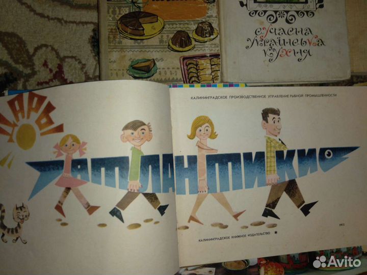 Книги О вкусной и здоровой пище Выпечка