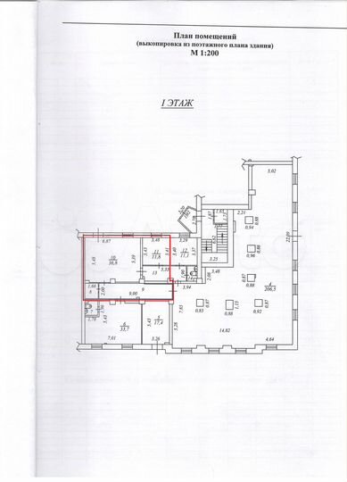 Свободного назначения, 67.4 м²