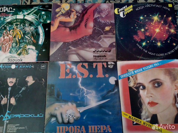 Виниловые пластинки