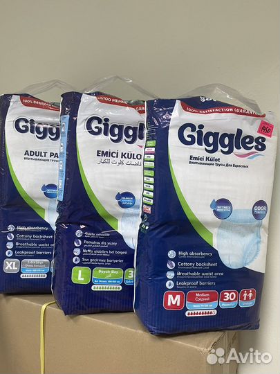 Памперсы трусы для взрослых 30 штук 2.3.4