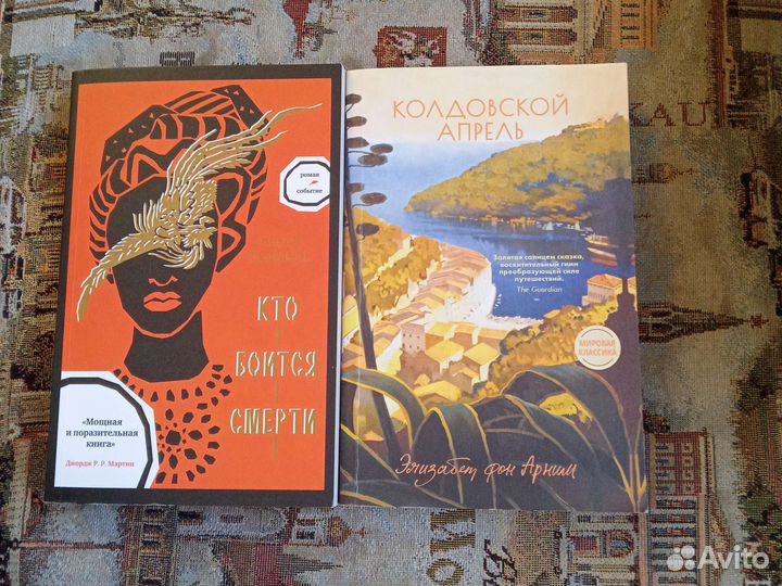 Книги романы