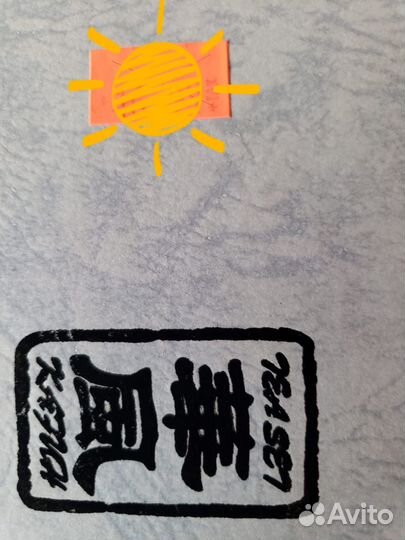 Набор для чайной церемонии