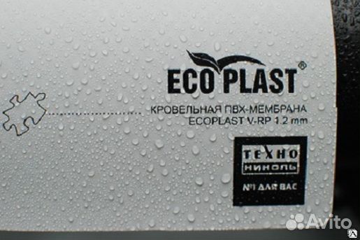 Мембрана Пвх Ecoplast V-RP 1,2мм Технониколь