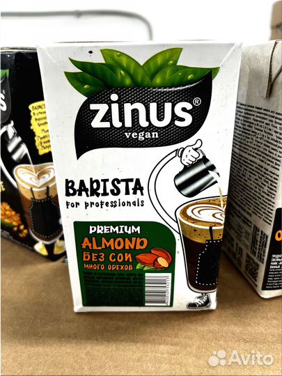 Растительное молоко