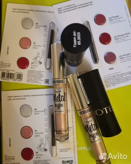 Миниатюры парфюмерии, косметика