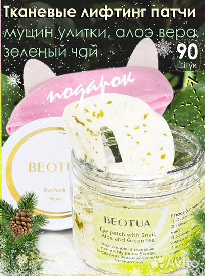 Свеча ароматическая