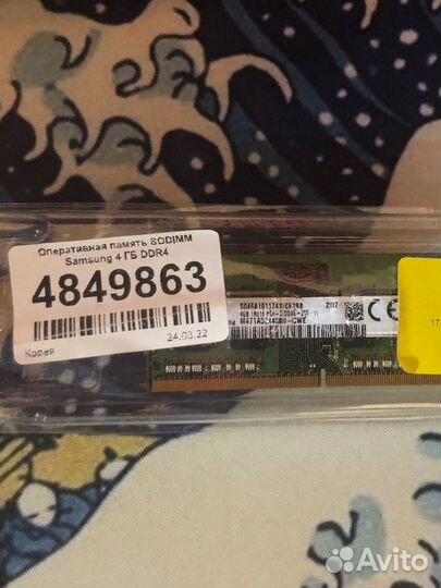 Оперативная память для ноутбука ddr4 4Гб 3200мгц