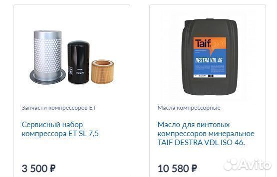 Компрессор 7,5 кВт винтовой 10 Бар на ресивере