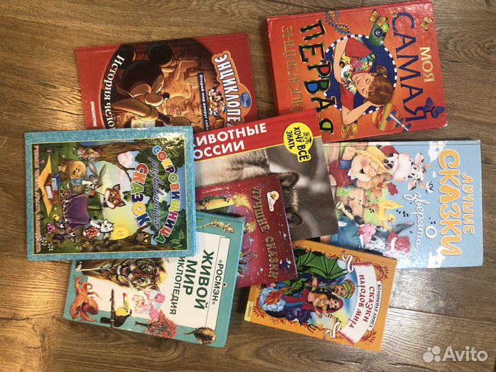 Книги детские