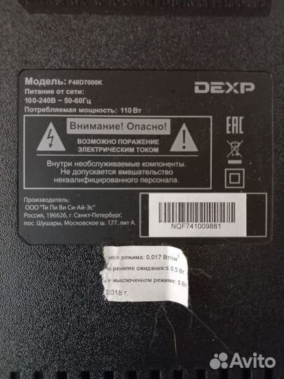 Main TP.MS3663S.PC821 dexp F48D7000K