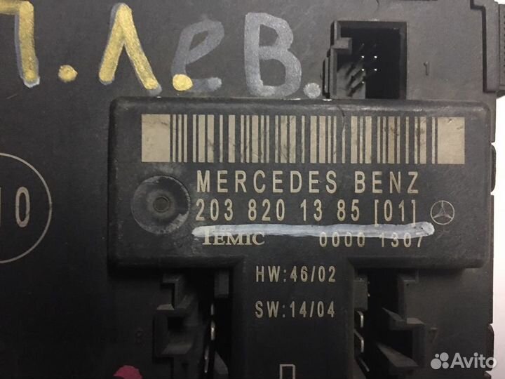 Блок управления передней левой двери mercedes W203