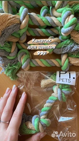 Канат для щенков и собак мелких пород новый