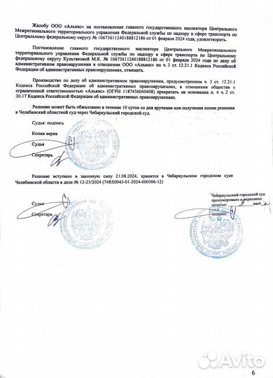 Юрист по гражданским делам /Иски /Жалобы