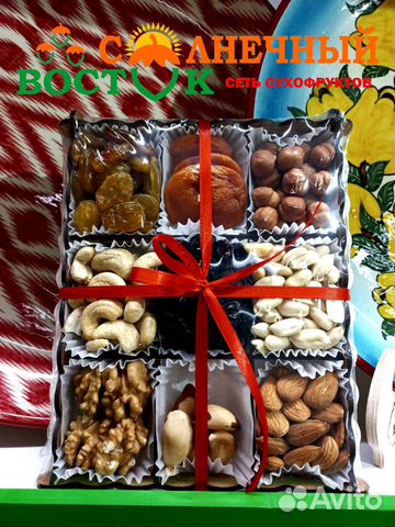 Орехи ассорти(подарок)