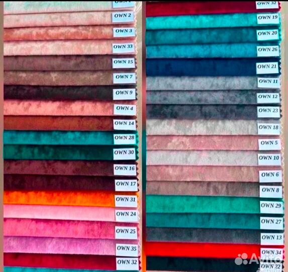 Кресло кровать