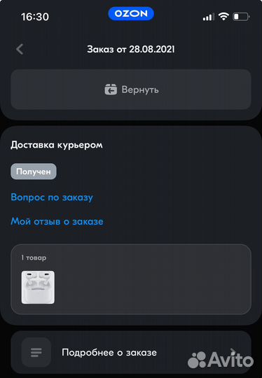Air Pods Pro 1 (оригинал)