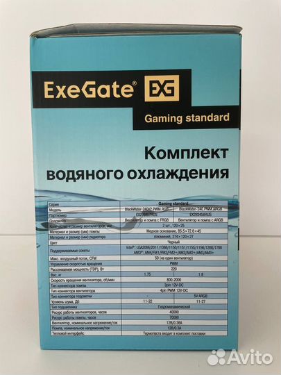 Сво ExeGate BlackWater-240 PWM argb