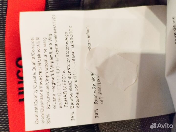 Пиджак мужской Hugo Boss