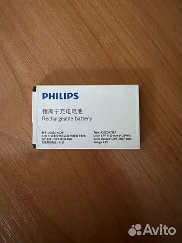 Продам аккумуляторные батареи