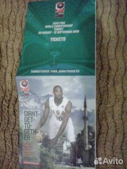 Буклеты Чемпионат по футболу 2010