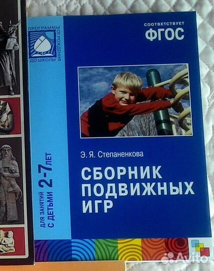 Логопедия. Занятия, игры с детьми