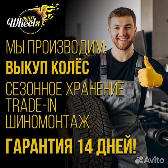 Пара колёс Nokian Hakkapellitta 4 195/65 R15