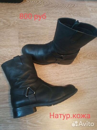 Обувь для девочки