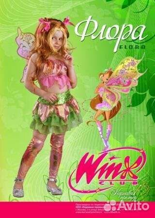 Новогодний костюм Фея винкс - флора