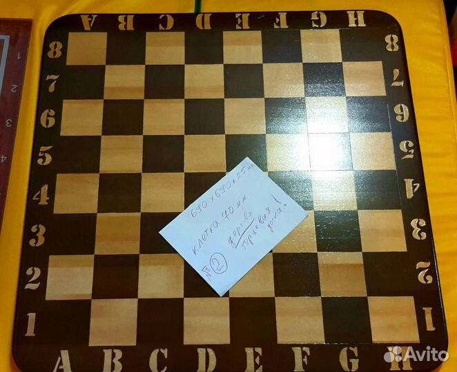 Шахматы гигантские гигант большие h-15см