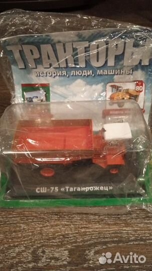 Модели тракторов 1:43 от Ашет (Hachette)