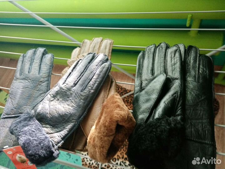 Перчатки женские