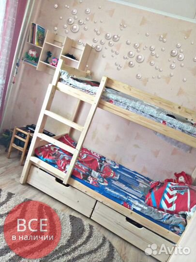 Двухъярусная кровать