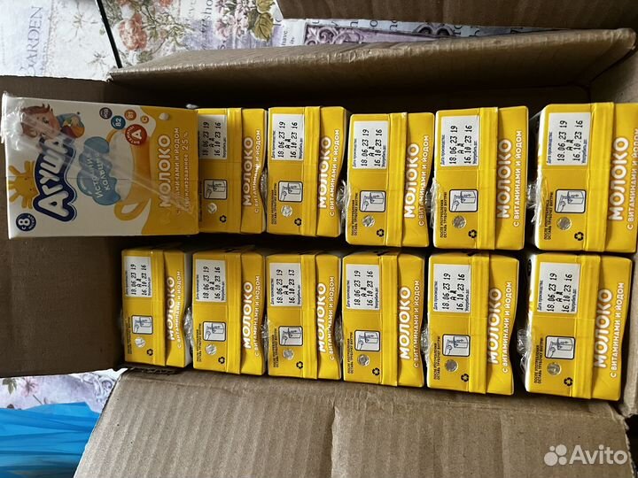 Молоко Агуша 0.2