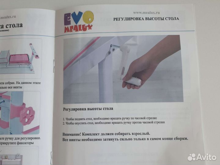 Растущая парта и стул