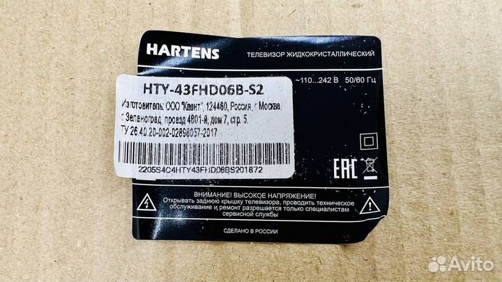 Tcon PT430CT03-14-C-4 Hartens HTY-43FHD06B-S2