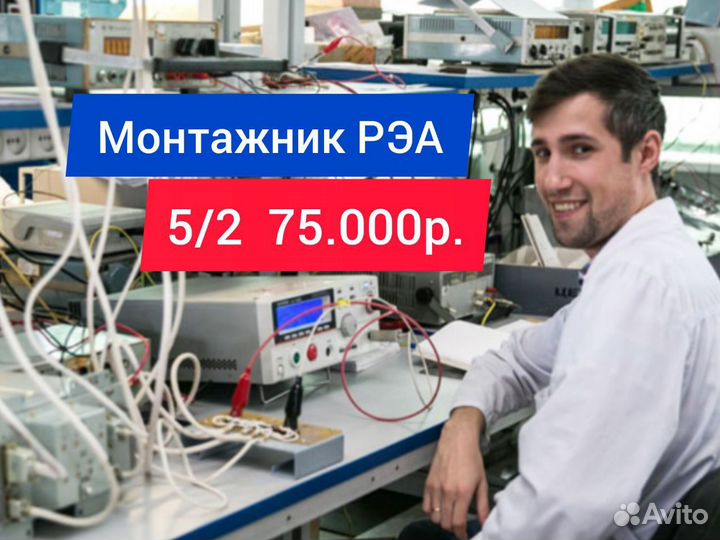 Монтажник рэа, 5/2, Сестрорецк