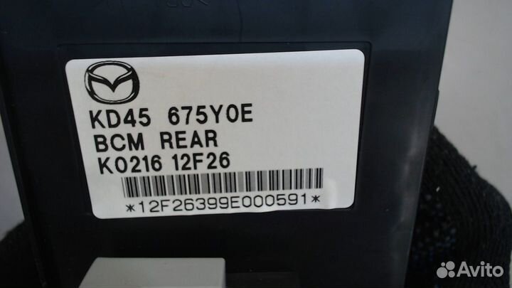 Блок управления бортовой сети Mazda CX-5, 2014