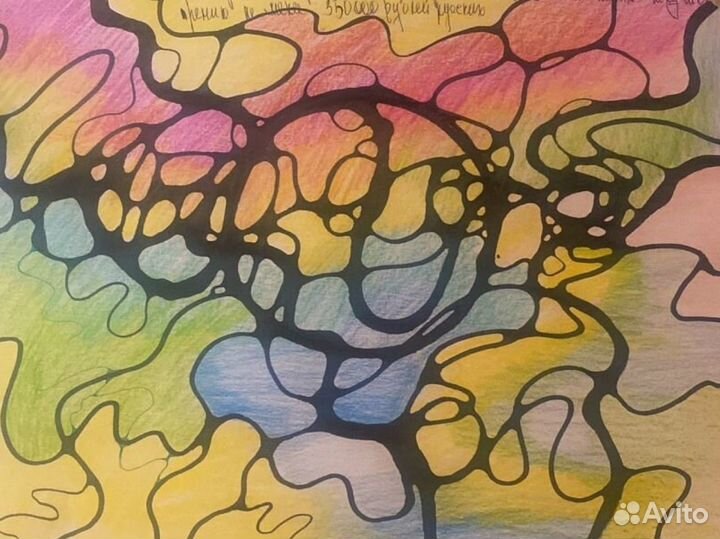 Нейрографика