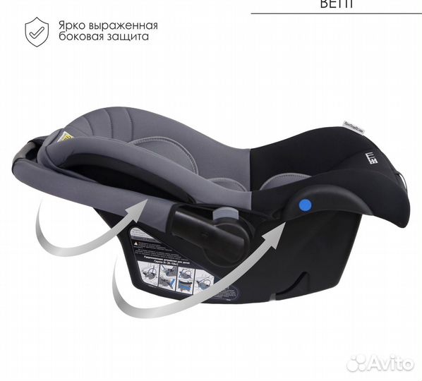 Автолюлька 0 для двойни/одного