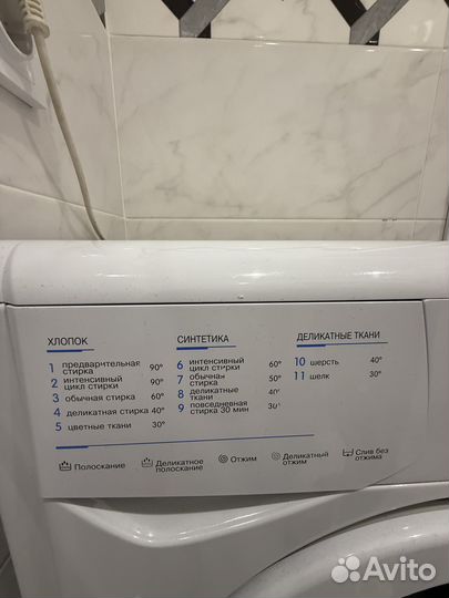 Стиральная машина indesit